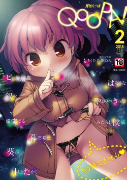 manga-image-1