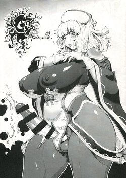 (Futaket 12) [Kocho Kocho Koukou (Bonten)] Fallen-Pucelle (La Pucelle Tactics) [Korean]