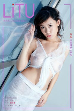 [LiTU100] 蓝衣 Lan Yi #4 (2010.01.26)