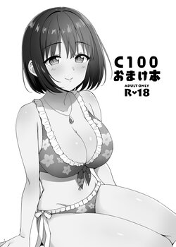 [Iorigumi (Tokita Arumi)] C100 Omakebon (THE IDOLM@STER CINDERELLA GIRLS) [Digital]