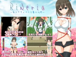 [Isekai Ryokou Dairiten] RiNeria - Shinjin Succubus to Zennin no Mura -