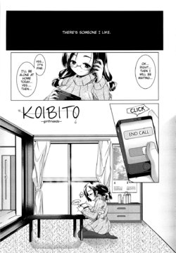 [Yamazaki Kazuma] Koibito -girlfriends- (Bishoujo Shanikusai) [English] [GreatKM] [Decensored]