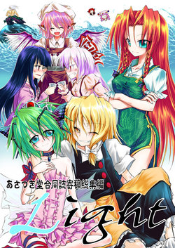 manga-image-1