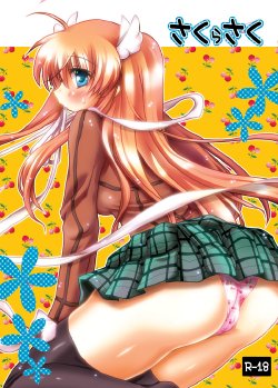 [Potosu Koubou (Chaa)] Sakura Saku (Rewrite) [Digital]