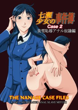 [BAKUENKEN-R (Meishanhiro)] Nanase Shoujo no Jikenbo Case 2 Miyuki Chijoku Anal Dorei Hen | The Nanase Case Files Case 2: Humiliated Anal Slave Miyuki (Kindaichi Shounen no Jikenbo) [English] [rookie84] [Digital]