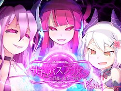 Succubus Prison ~House of Lewd Demons~ Ver 2.10  [Part 1]