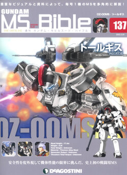 Gundam Mobile Suit Bible 137