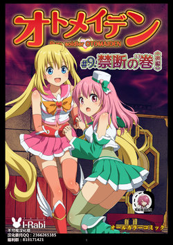 manga-image-1