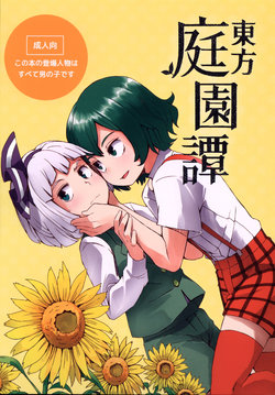 manga-image-1
