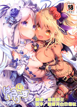 manga-image-1