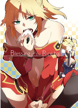 [Sokomono Suisou (Takatsuki Nato)] Blessing of the Riceball | 주먹밥의 축복 (Fate/Grand Order) [Korean] [Digital]