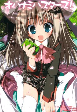 (COMIC1☆3) [Tennenseki (Suzuri)] Ohanami Busters! (Little Busters!)