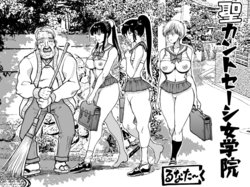 [Lunaterk] St. Kantoseshi Jogakuin [Digital]