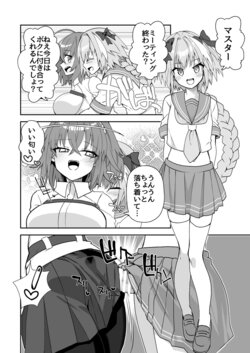 [Tanaka Aki] Seme Astolfo x Gudako Manga (Fate/Grand Order)