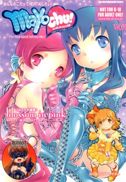 manga-image-1