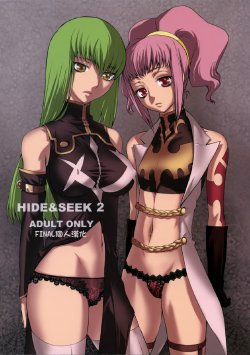 (C74) [Kouchaya (Ootsuka Kotora)] HIDE&SEEK 2 (Code Geass) [Chinese] [final個人漢化]