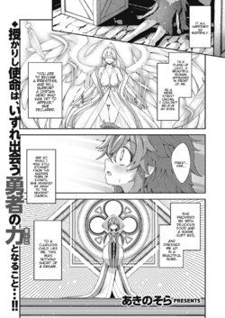 [Akino Sora] Isekai Kita node Sukebe Skill de Zenryoku Ouka Siyouto Omou 2 Shame | I Came to Another World, So I Think I'm Gonna Enjoy My Sex Skills to the Fullest! 2nd Shot (COMIC ExE 30) [English] [Hentai_Doctor] [Digital]