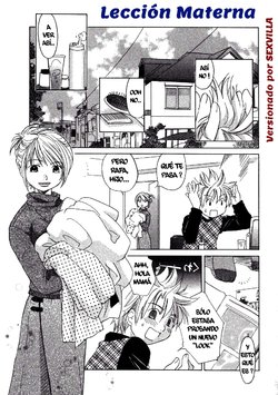 LECCIÓN MATERNA   [Spanish] [Rewrite] [SEXVILLA]