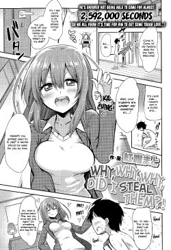 [Akai Mato] Boku wa Naze Naze Naze Totta!? | Why, why, why did I steal them?! (Girls forM Vol. 09) [English] =LWB=