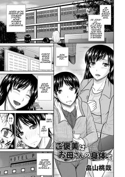 [Hatakeyama Tohya] Gohoubi wa Okaasan no Karada de | Your Reward Will Be Your Mother's Body (COMIC Magnum Vol. 61) [French] [Decensored]