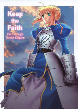 (C66) [Motchie Kingdom (Motchie)] Keep the Faith (Fate/stay night) [Chinese] [322漢化]