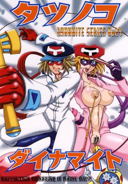 [DYNAMITE HONEY] Tatsunoko Dynamite