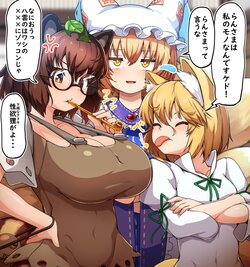 [Peso] Futanari Ran-sama ga Gesen na Kitsune to Choushi Notteru Tanuki ni Shasei Shimakuru (Touhou Project)