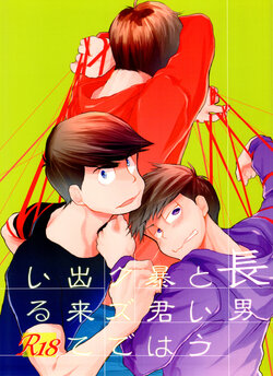 (Kahou wa Chou Nete Matsu 25) [Denpashishi (Ichishiki)] Chounan to Iu Boukun wa Kuzu de Dekite iru (Osomatsu-san)