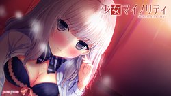 [pure more] Shoujo Minority -Nagisa Another Day-