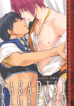 (C85) [UltimatePowers (RURU)] Paradise Regained (Free!)