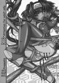 (C74) [Dark battery (Myouga)] Worm Wonder Warning (Macross Frontier)