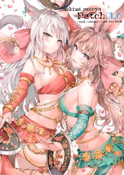 (C96) [Sashimi Necoya (Momoco)] Sashimi necoya Patch 1.6 (Final Fantasy XIV)