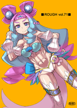 [Nekoya Kaigetsudou (T.K-1)] ROUGH vol.71 (Tropical-Rouge Precure) [Digital]