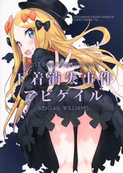 (C95) [Kotsubuan (Tousaki Shiina)] Shitagi Shoshitsu Jiken Abigeiru | Underwear Disappearance Case: Abigail (Fate/Grand Order) [English]