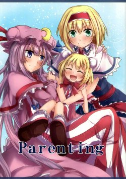 (Daikyuushuu Touhousai 6) [Hachimin (Ram)] Parenting (Touhou Project) [Russian] [Кикаки]