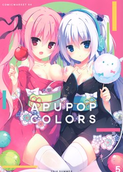 (C94) [apupop (muku)] APUPOP COLORS 5