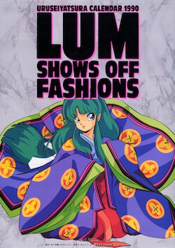 Urusei Yatsura Calendar 1990: Lum Shows Off Fashions