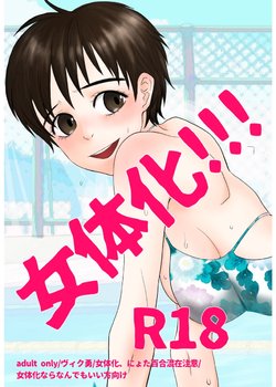 [Yū 🦍]YOI jotaika manga web sairoku(Yuri on Ice)sample