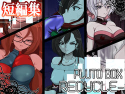 [PLUTO (不動心)] PLUTO BOX-RECYCLE-