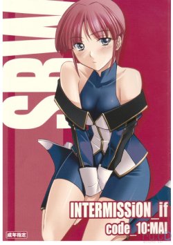 (C73) [P-FOREST (Hozumi Takashi)] INTERMISSION_if code_10:MAI (Super Robot Wars OG: Original Generations) [Korean] [team ru:tD]