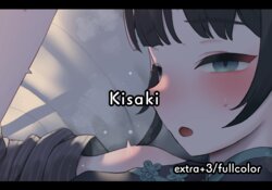 [Nekotewi] Kisaki (Blue Archive) [English, Japanese] [Decensored]