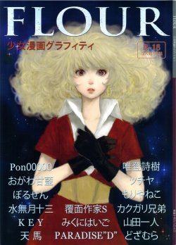 manga-image-1