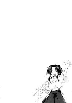 [Natsume Fumika] Sundere! Ch. 3 [Chinese]