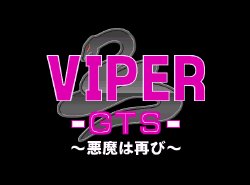 [Sogna] Viper GTS