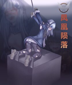 [Galiter] The Crucifixion of Agent HK416 - Chinese