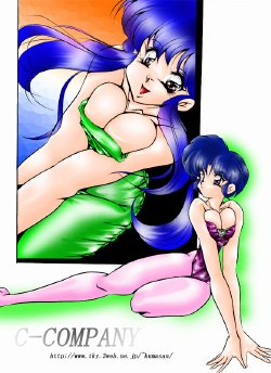 [C-Company] C-Company CG Shuu 2000 nen Natsu Version (Ranma 1/2, Urusei Yatsura)