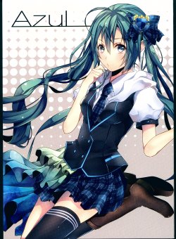 (C86) [SWAT (Siomidu)] Azul (VOCALOID)