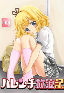 manga-image-1