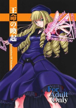manga-image-1