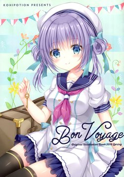 (COMIC1☆13) [KOHIPOTION (Kohinata Hoshimi)] Bon Voyage